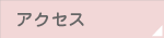 ANZX